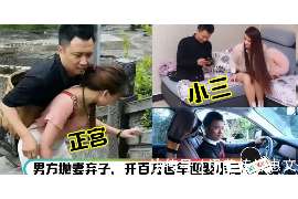 东宁侦探公司：婚姻撤销办理程序